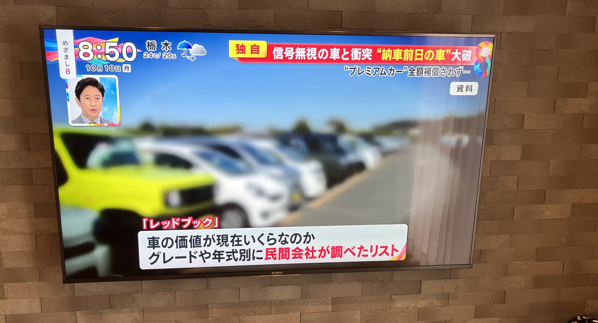 だいすけ 交通事故の専門家 だかがfd2の時価を保険会社がレッドブック で出した価格だろうとか語ってたけど最終でも10年以上経過でレッドブック出てないよな T Co Ub4tuvqlvl Twitter