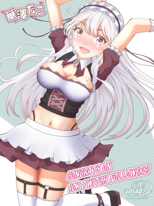 華澤なこさんのTwitchフォロワー1万人記念絵です(^o^)
なこちゃん1万人おめでと〜!ヽ(^o^)丿🎉
#華澤なこ 