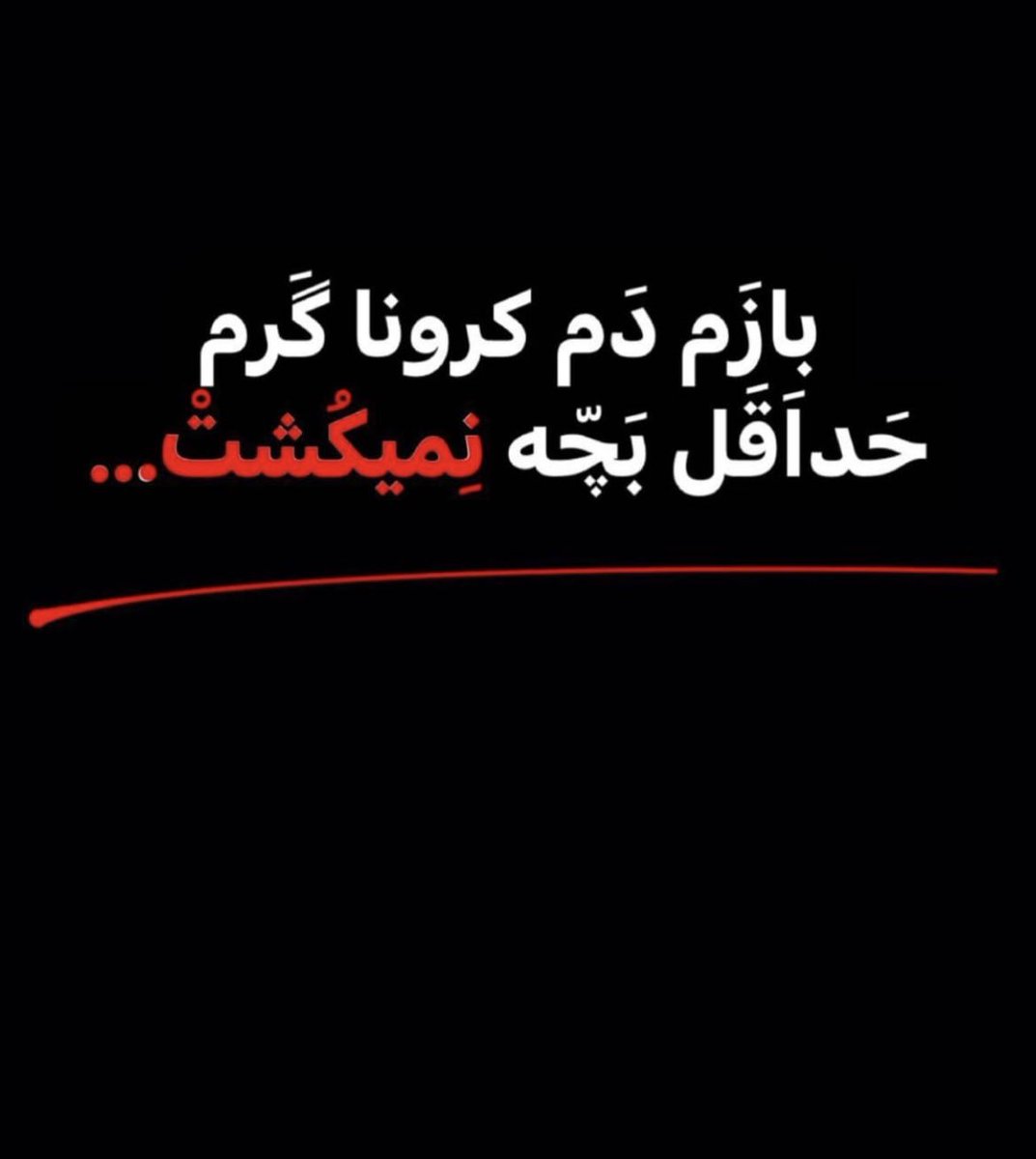 Abner1ch's tweet photo. #مهسا_امینی 
#نیکا_شاکرمی https://t.co/tKCECVZxmb