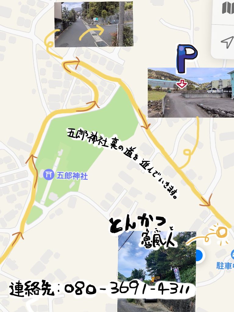 ３席だけの小さなとんかつ屋。
『とんかつ魯風人(ろふと)』
本日より営業開始です。
湯河原にある五郎神社裏の道を進んでいくとお店があります。
(ちょっと分かりにくい場所ですが💧)
初日ということで時間変更があるかもしれませんが、11:00〜14:00
18:00〜20:00の予定で営業します。
よろしくどうぞ