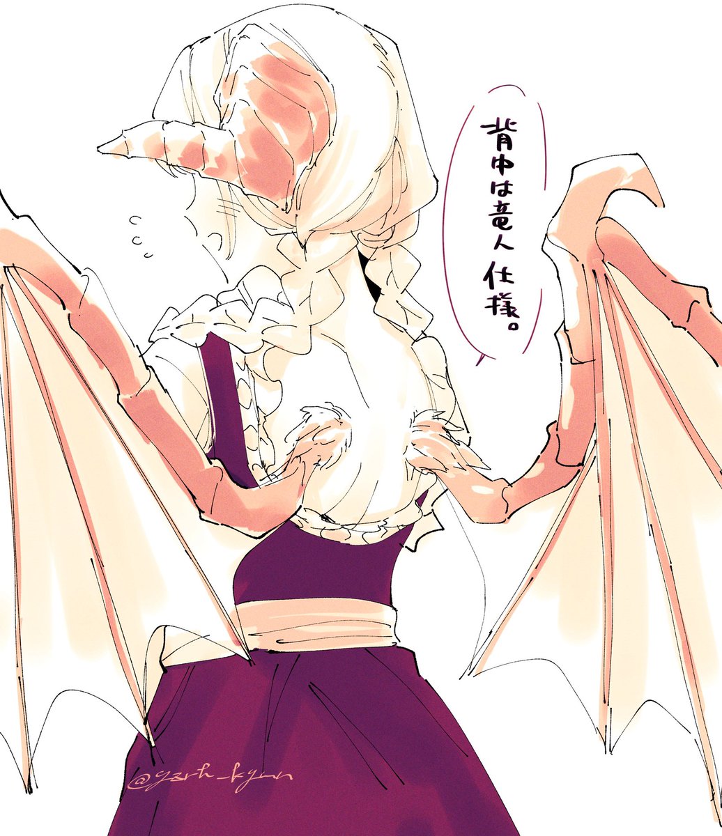 🐲🍻✨ 