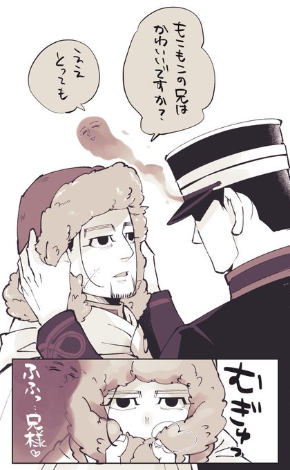 一生やってるタイプの兄弟 