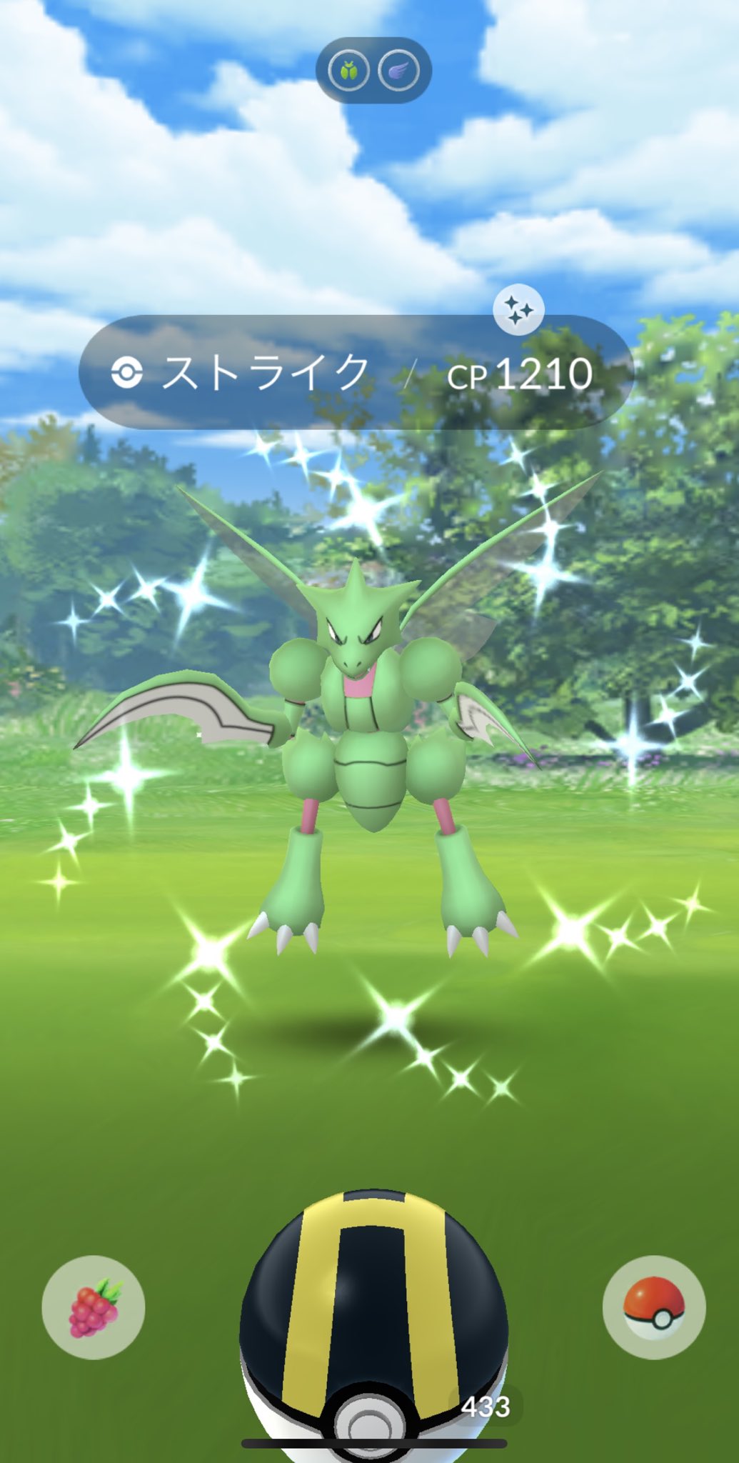 ポケ色違い Jhzf8 Twitter