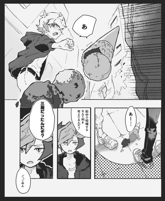 本人が絶対言わなそうな台詞シリーズ其の① 