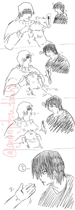#甚甚の日2022
#甚甚の日
再掲③ 