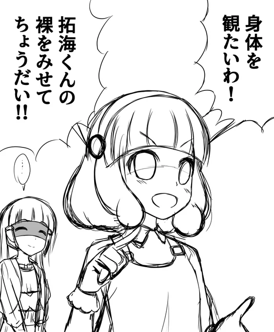 「おいしーなタウンに来たのがマイラ姫じゃなくて黄瀬やよいで、調子に乗ってセスタスの裸要求おばさんみたいな無茶ぶりをしている図」をリハビリがてら描きました。 