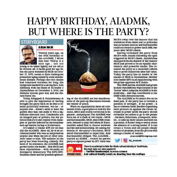toi_Arunram's tweet photo. #AIADMK at 50 -- and a crossroads
#Storyboard #TamilNadu #politics @AIADMKOfficial @NagappanKarthik https://t.co/1tFRVVsOn2