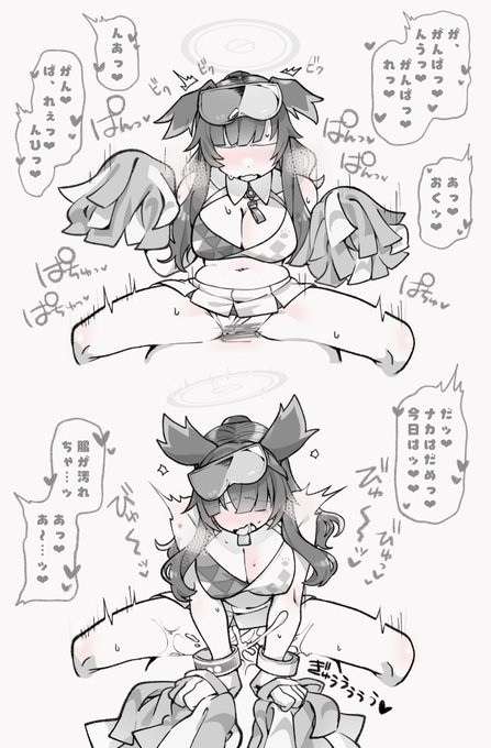 がんばれ❤︎ がんばれ❤︎ 