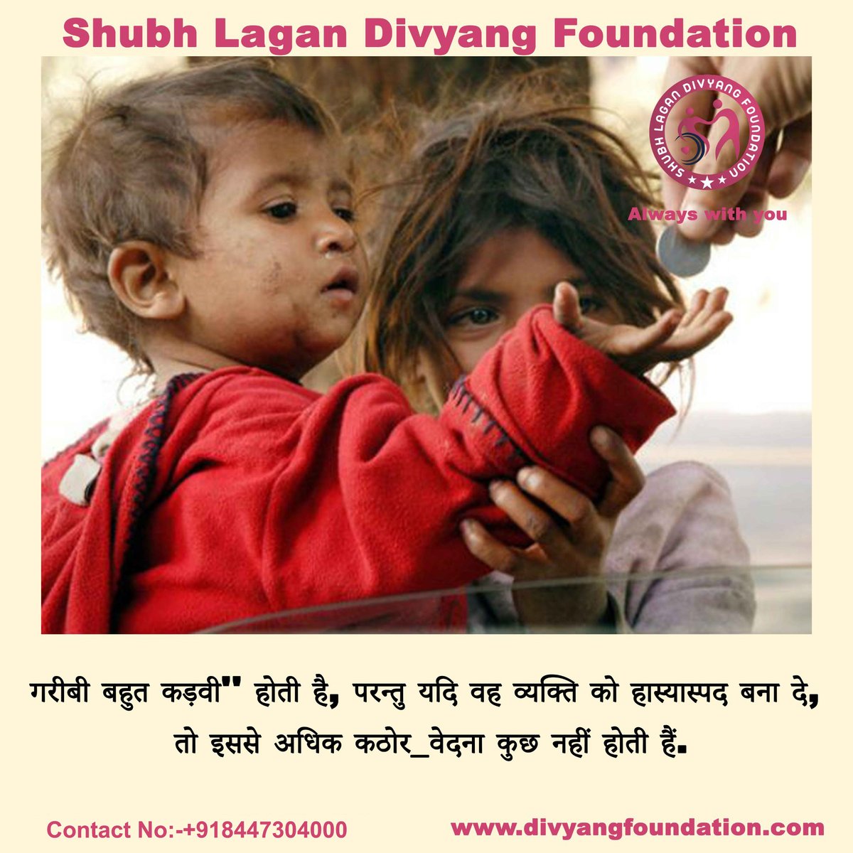 DivyangLagan's tweet photo. #disabilityawareness #disabled #inclusion #chronicillness #wheelchairlife #accessibility #chronicpain 
https://t.co/xwqRAxArnr
Contact No:-8447304000 https://t.co/FMuJmnXHUw