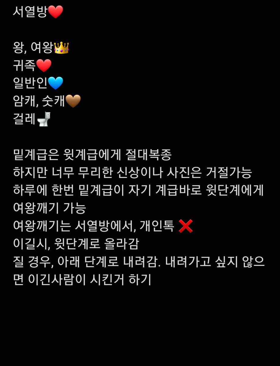 suhui33634113's tweet photo. 서열방 모집!
일반인 암캐숫캐 걸레는 사진하면 좋긴한데 강요는 x
#서열방 #암캐 #숫캐 #멜돔 #멜섭 #펨돔 #펨섭 #여왕깨기 #섹트 https://t.co/lq4efijzYL