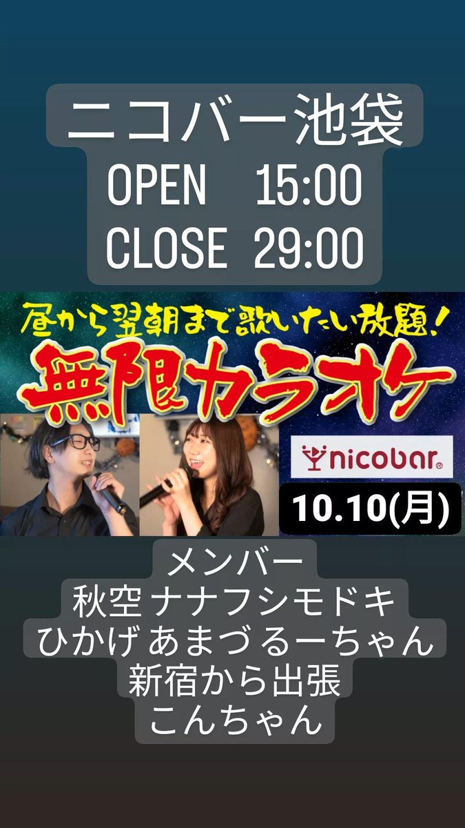 ご意見 ご要望など Nicobar