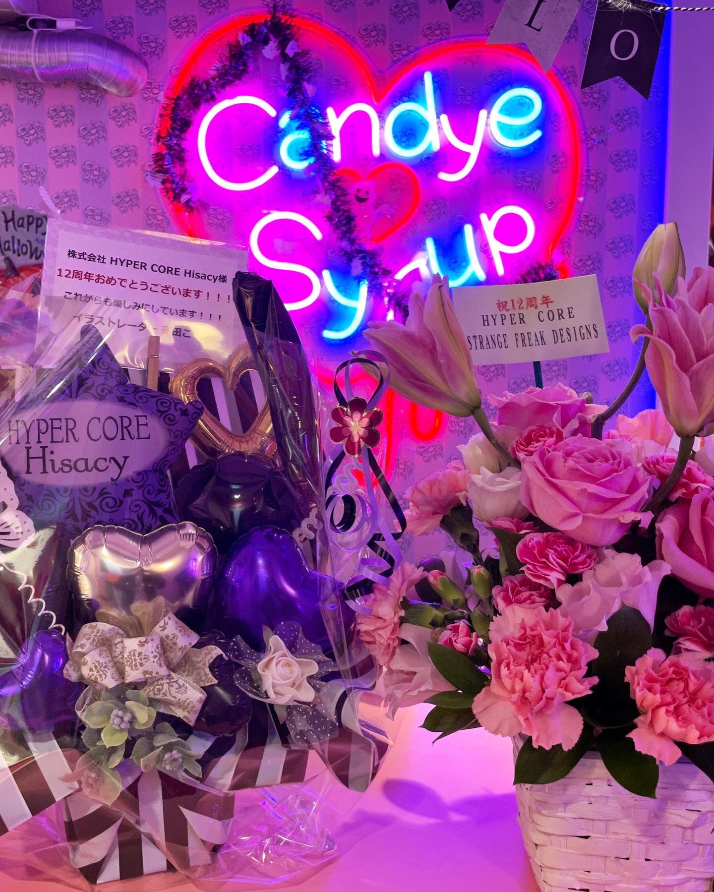 HYPERCORE (hypercore_hrjk) / Twitter