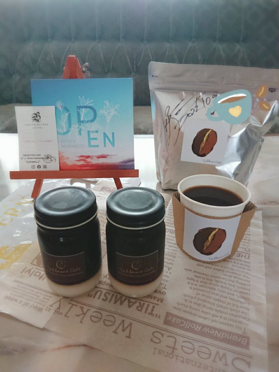 nabe_linta's tweet photo. #すごいコーヒーゼリー
と一緒におうちで
#ケンタカフェ 開催☕
な!なにこれ!
人生でいちばん美味しい
#コーヒーゼリー✨
母も感動♡
定番化希望💕
#森本ケンタ
@Kenta57Morimoto
#tallmanscafe
#TheTallman
#kentacoffee
#Coffee #コーヒー
#コーヒーと音楽のある暮らし
#BAYERN #バイエルン https://t.co/FL1dSRyE8e
