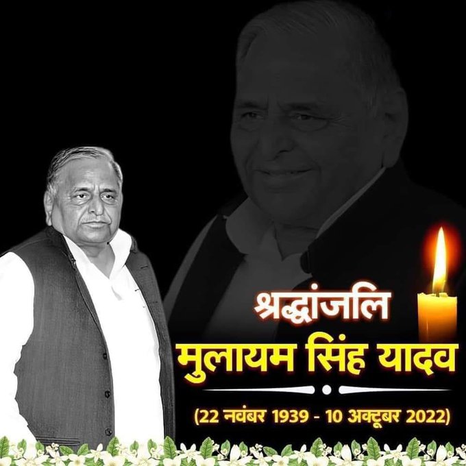 Shailendra Kumar tweet media