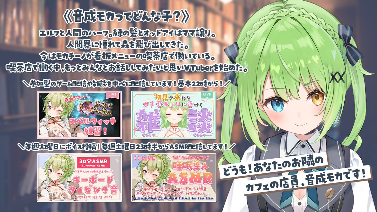 moka様へ♥5月上旬 Moka_art - Search / X