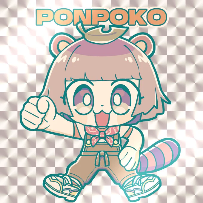 色違い 