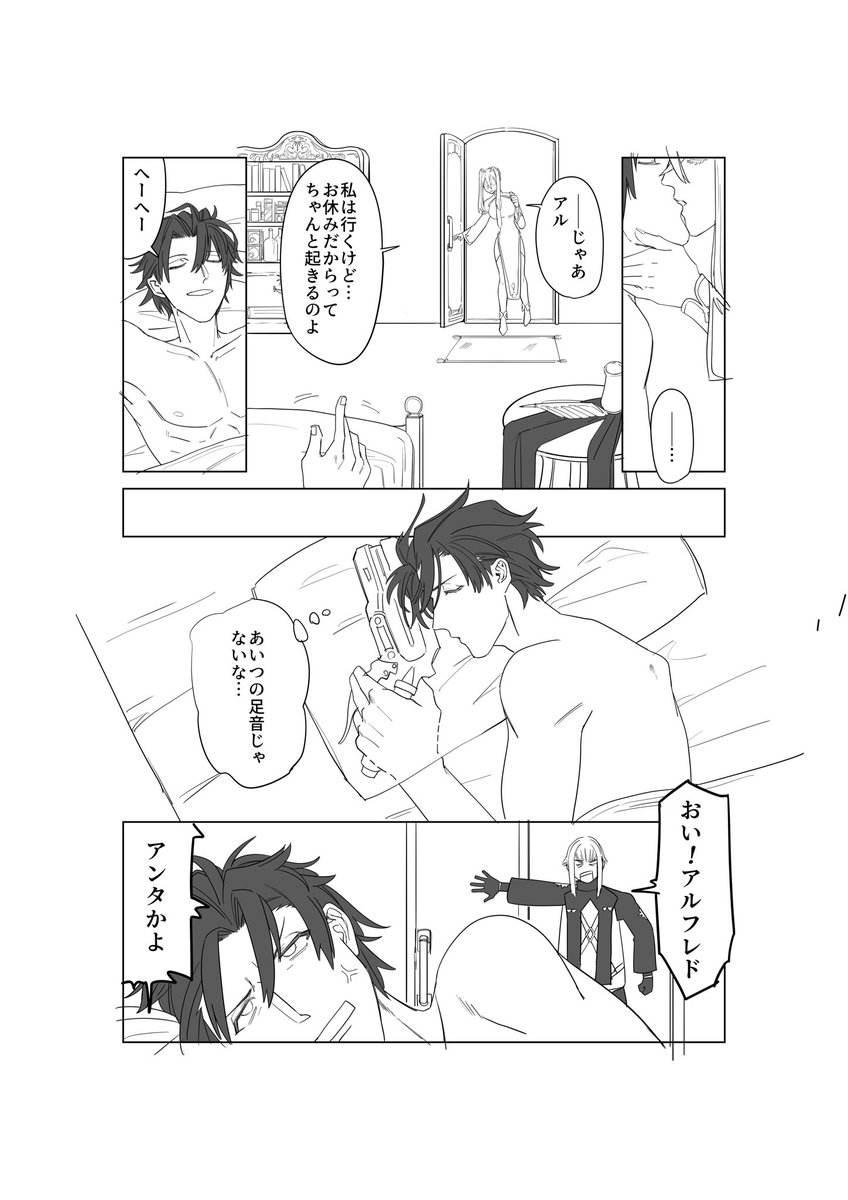 かきたいネタの3p中1pかいたけどめんどくさすぎるからほんと漫画描いてる人すごいなって思う 