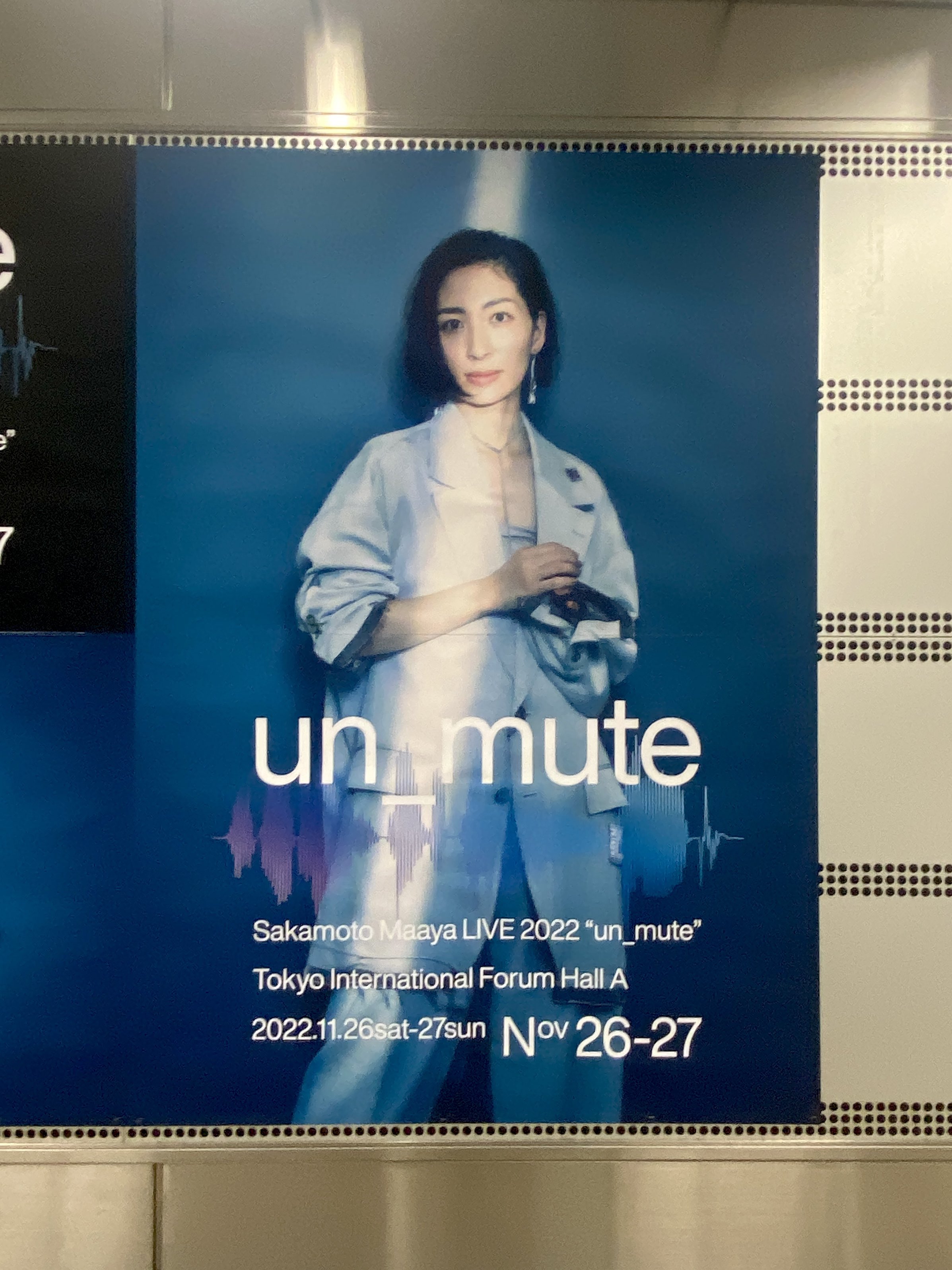 坂本真綾直筆サインポスター - メルカリ