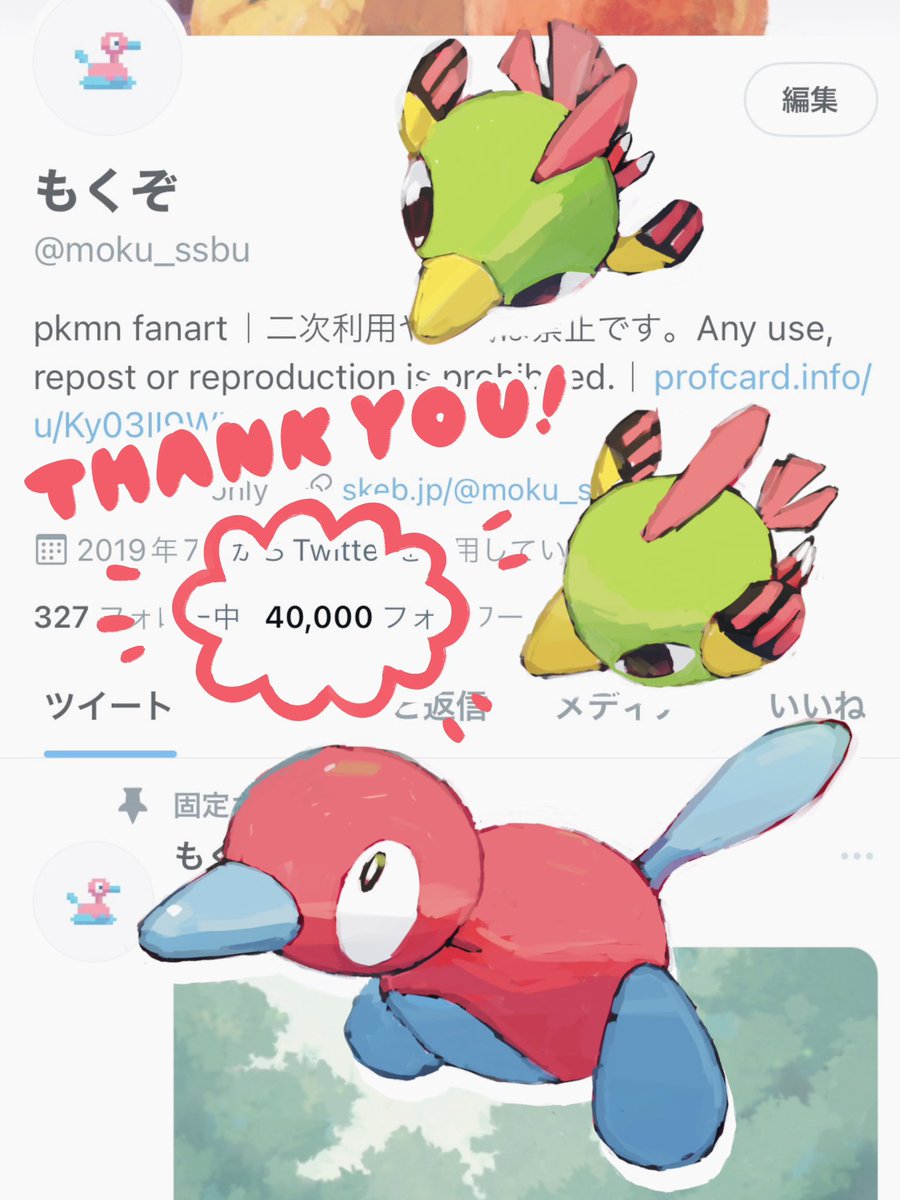 Thank you for 40k followers!
いつもご覧いただきありがとうございます!今後ともよろしくお願い致します🙇 