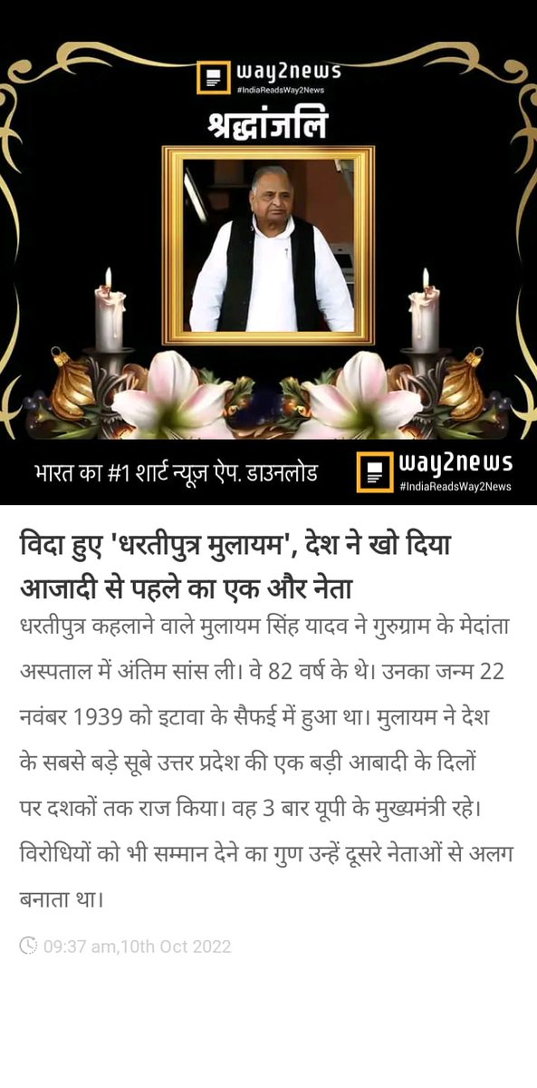 surajloveind's tweet photo. https://t.co/6OBdgWviWg