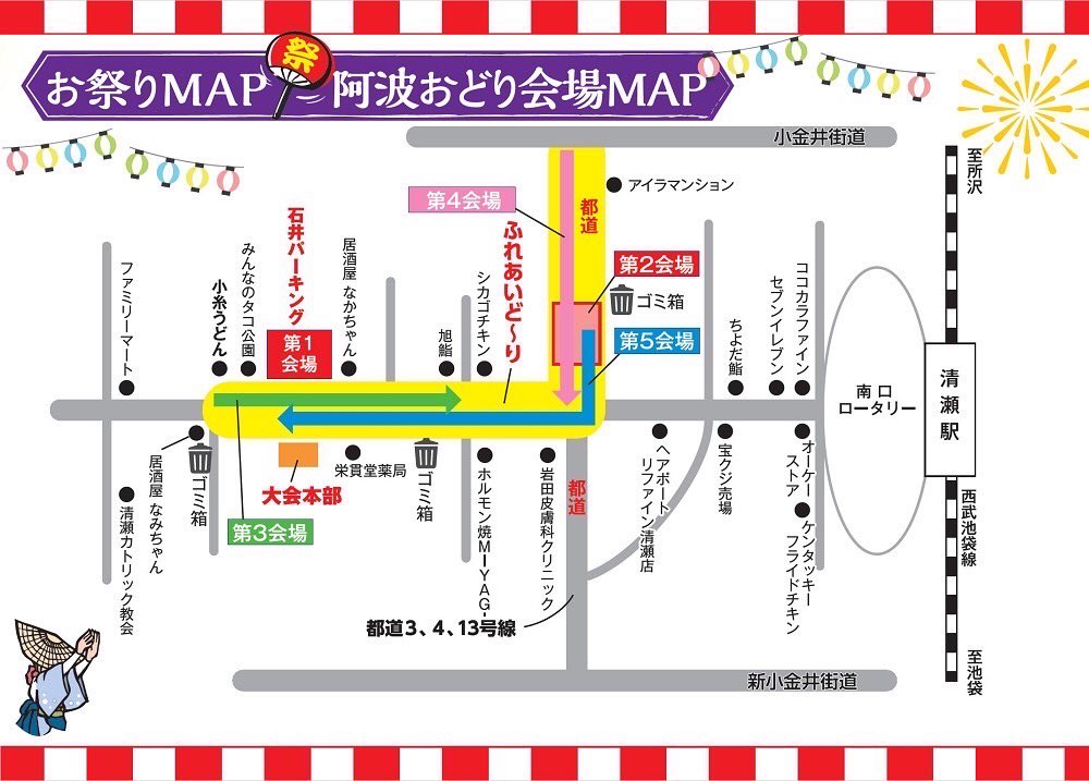 nekoniote's tweet photo. ～出演のお知らせです～

◆『2022  清瀬南口　秋のふれあいまつり』◆

10月 30日（日）
時間 :13:00～ 
場所:【清瀬駅】

 #東京天水連
#清瀬南口秋のふれあいまつり
#阿波おどり #阿波踊り
#連員募集中 https://t.co/FfGhHMfuqv