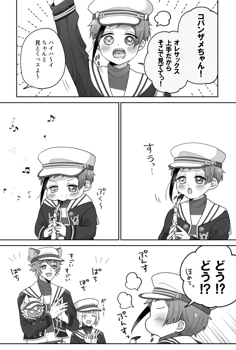 ジェイフロで今更⚓ネタ! ⚠️🐬と🍩以外年齢操作⚠️ 