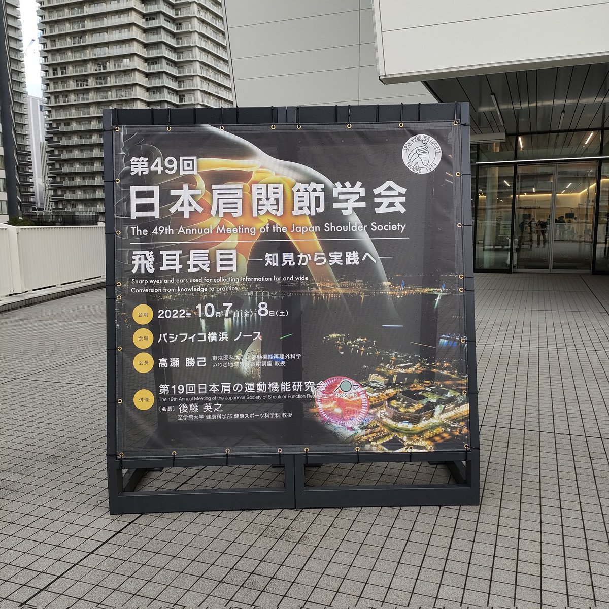 SPAM_Lab_physio's tweet image. 