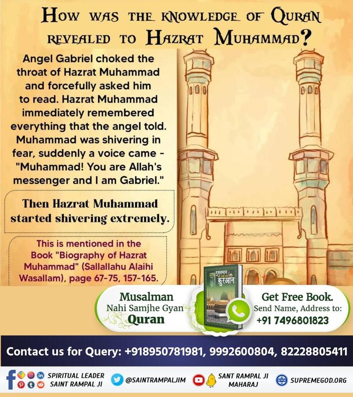AnilKumar_2021's tweet photo. #LifeHistory_ProphetMuhammad
हजरत मुहम्मद जी को जिबराईल नामक फ़रिश्ते ने गला घोंट घोंट कर जबरदस्ती डरा धमका कर कुरान शरीफ का ज्ञान तथा नमाज आदि बताई। फिर भी हजरत मुहम्मद जी की आंखों के सामने उनके तीनों पुत्र मृत्यु को प्राप्त हुए।
।#islamquotes #learnislam
#islampos https://t.co/d3aayjDwzu