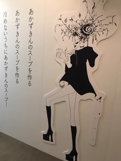 尊敬する漫画家さん、楠本まきさんの生原稿を見てきた、、すごすぎて言葉にならない

編集者への赤字指示、吹き出しの中の文字を0.1ミリ単位で修正してて、耽美な世界観を創りあげるプロセスのストイックさってこういうことなんだと深く納得、、 
