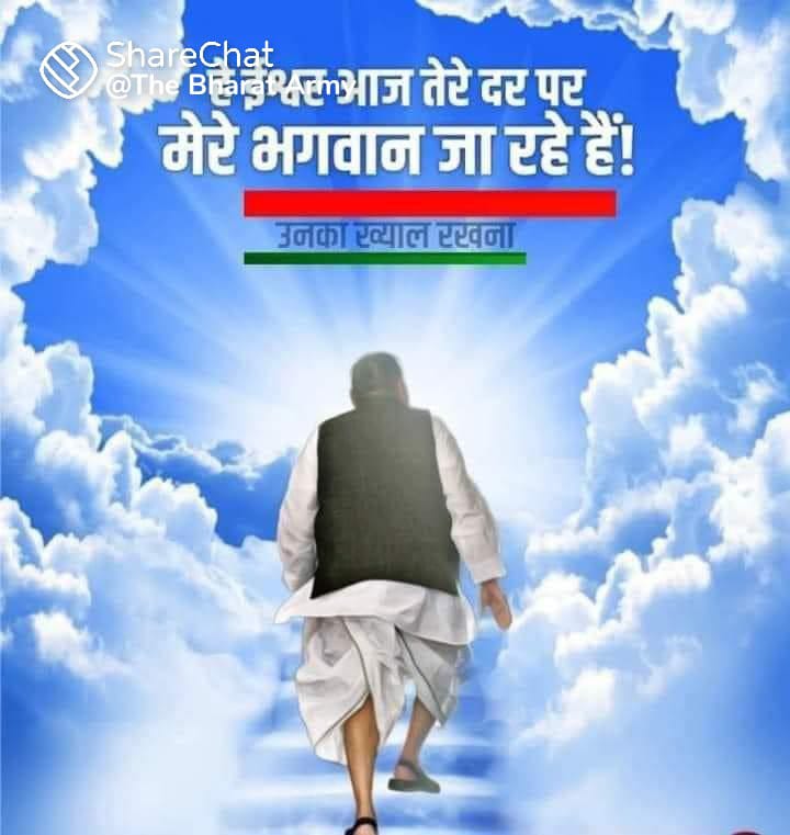 Ajeet Yadav (@ajeetya89714446) on Twitter photo 