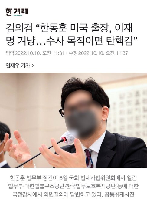 이 버러지 빨리 끌어내야...