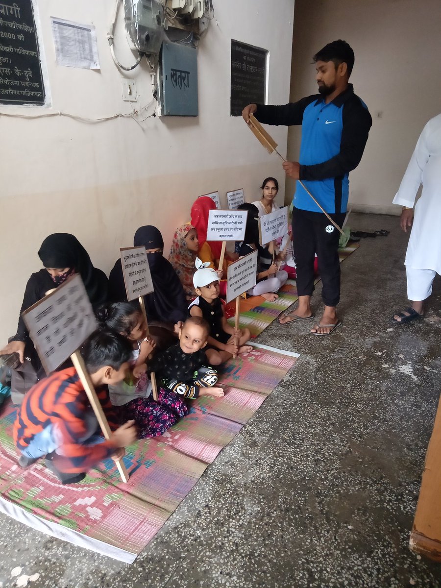 Successful RTE allottees waiting from 7months to get admission in schools # Children sitting on protest at BSA ghaziabad office #BSA missing <a href="/dm_ghaziabad/">DM Ghaziabad</a> sleeping <a href="/UPGovt/">Government of UP</a> <a href="/myogiadityanath/">Yogi Adityanath</a> silent <a href="/OfficeDio/">INFORMATION DEPARTMENT GZB</a> <a href="/IndiaAspa/">ASPA_INDIA(All School Parents Association)</a> <a href="/NCPCR_/">NCPCR</a> <a href="/narendramodi/">Narendra Modi</a> <a href="/UjjagerR/">Ujjager Foundation(Regd)</a> <a href="/PMOIndia/">PMO India</a> <a href="/basicshiksha_up/">Department Of Basic Education Uttar Pradesh</a>