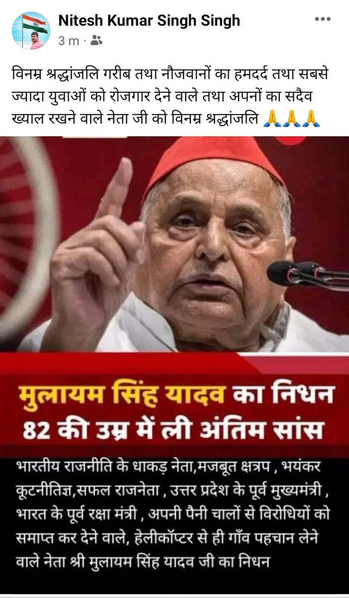 Nitesh Singh (@niteshs80489382) on Twitter photo 