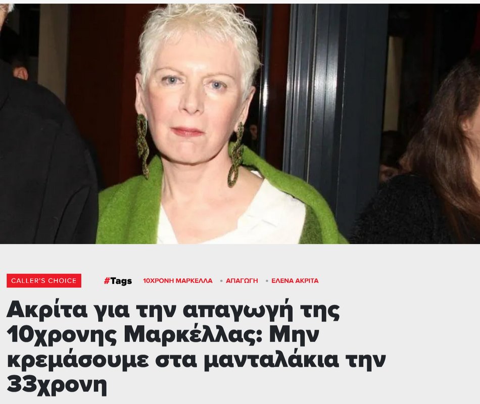 Εικόνα