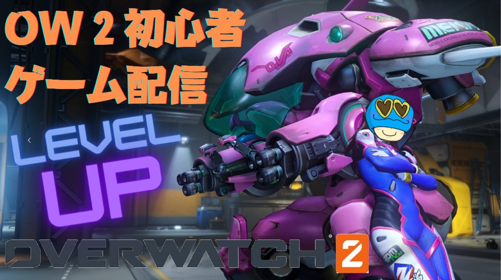 あおたむ ゲーム配信 一緒に遊んでくれるイカしたメンバーはコチラ ヽ 焼きプリンさん Ymgyak1prin 凪浠さん Nagi Haisinn プリンと生麺とクッキーって名前で大会出れそうなぐらい濃いメンツ 笑 Twitter