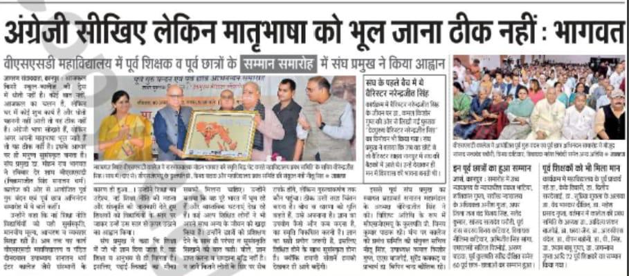 csjmuofficial's tweet photo. CSJMU, Kanpur in newspapers
Thank you very much all #respective #media houses and #correspondents.
#CSJMU #csjmuinnews #csjminnews
#57Yearsofcsjmu
@vpathakin https://t.co/r7r1bHo1HE