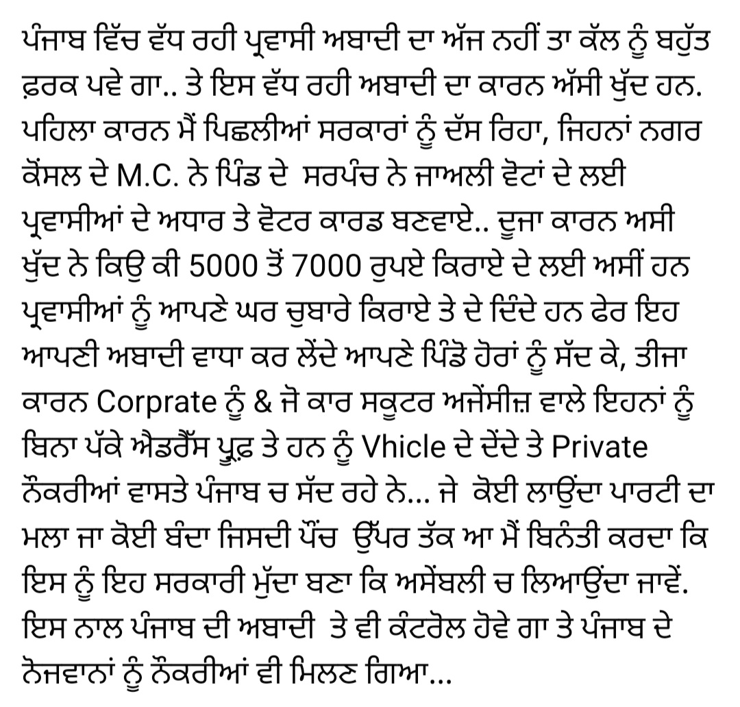 d6kbhola's tweet photo. @AAPPunjab @AnmolGaganMann @CMOPb @BhagwantMann @AroraAmanSunam @CMOPb @harjotbains @HarpalCheemaMLA @meet_hayer @PunjabGovtIndia @AdvAmitshukla09 @jouramajra @Sandhwan https://t.co/7C5qmLyM0W