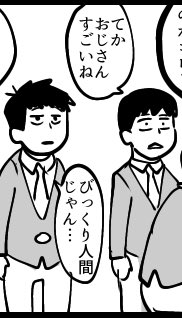 妙に冷静なところがある年中好きで…(ろくろ) 