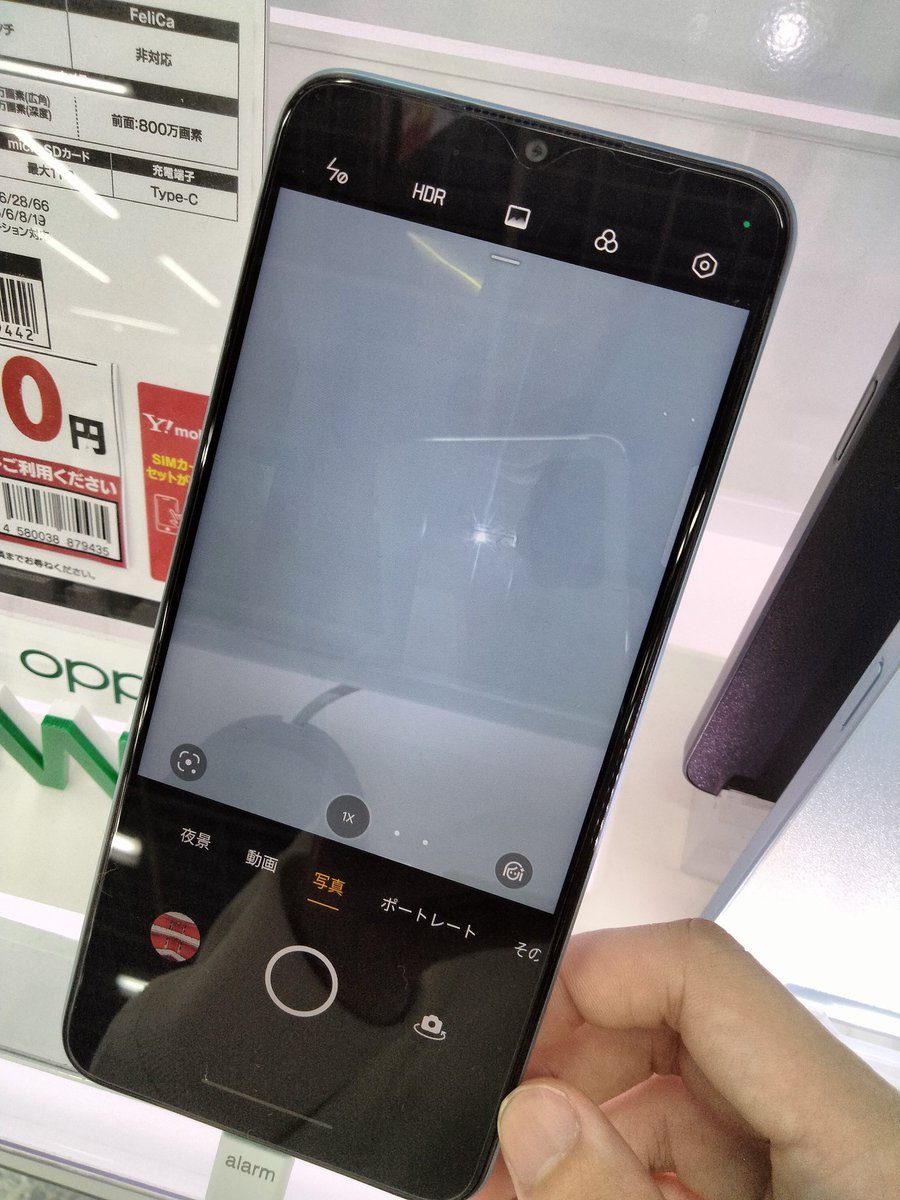 レビュー】OPPO A77のスペックまとめ｜5Gやおサイフケータイは使える