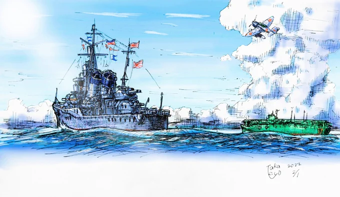 #あなたのあお色の作品を見せてください 