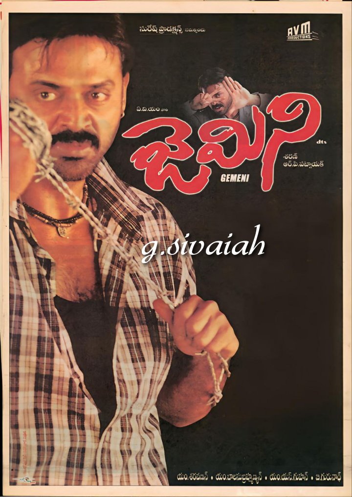 GangavarapuSi11's tweet photo. #65daystogo
🌹💐విక్టరీవెంకటేష్💐🌹 birthday
(నేటితో 20సం.పూర్తి చేసుకుంటున్న "జెమిని" 10/10/2002) https://t.co/uSCvMLkXgg