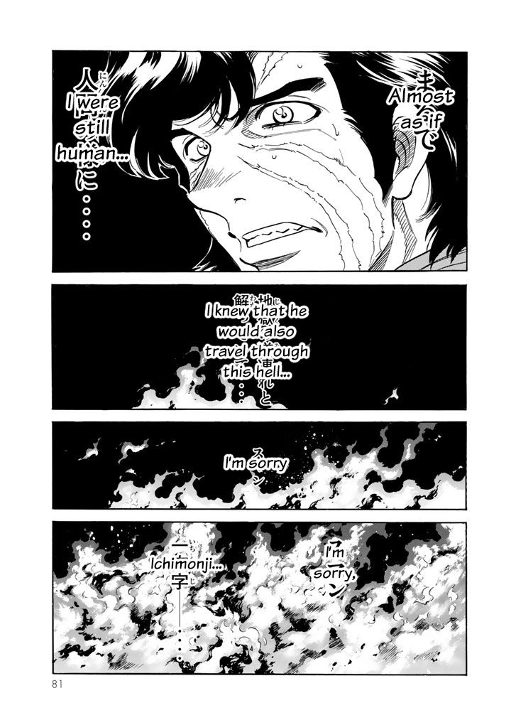 FINALLY KNOW THE CONTEXT FOR THIS SCENE. FEELS LIKE PURE SHIT 
