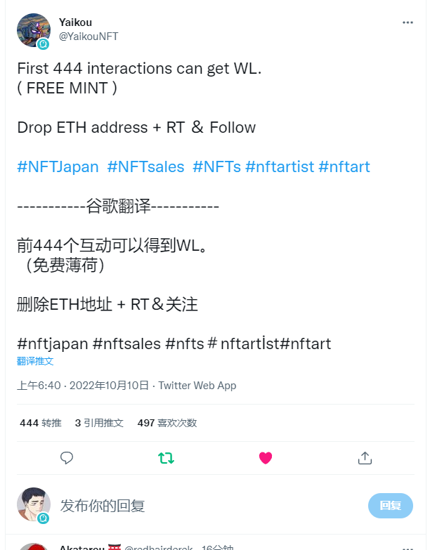 0x1818's tweet photo. @YaikouNFT 0x2Ff5A42c464F8Df999D4ceD94296A459a9A7DbBD https://t.co/HBlKpgXUXj