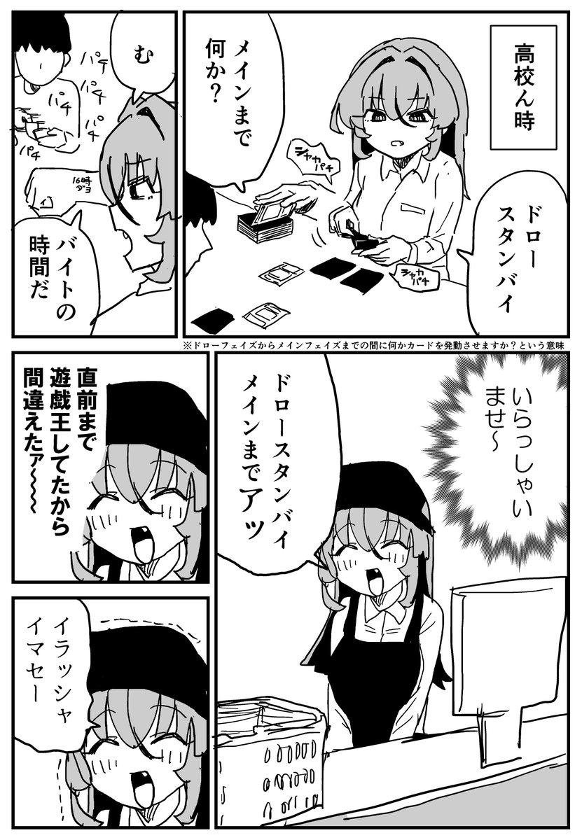 [閒聊] 逆向職業病