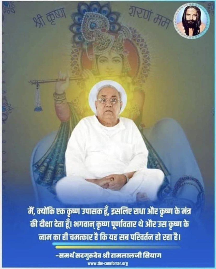 कल्कि अवतार गुरु सियाग द्वारा सिद्ध किए गए सिद्धयोग के नियमित अभ्यास से अवसाद, चिंता और मानसिक स्वास्थ्य पर गहरा सकारात्मक प्रभाव पड़ता है। #worldmentalhealth4all