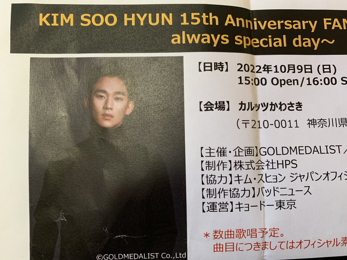 嬉しい‼️嬉しい‼️ヒボンさんお越しになられてたんですね❣️😍😍😍😍お会いしたかったです😘❤️❤️❤️ 