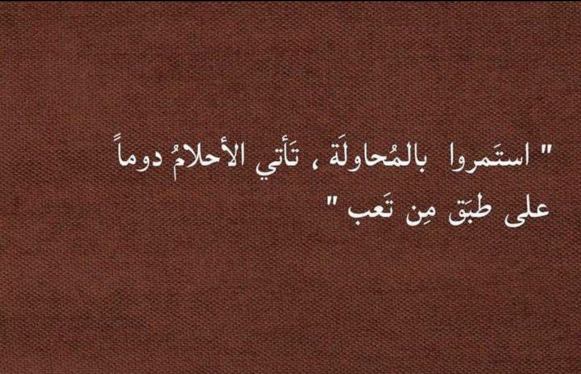.

#صباح_الخيرᅠ ✨

'