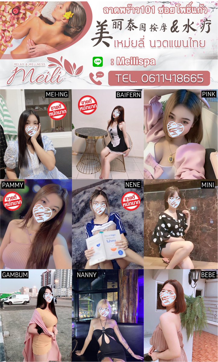 JasmineSpa1's tweet photo. Line @meilispa 
☎️061-141-8665
https://t.co/JkfR0tNWBs
รับนวดนอกสถานที่ตามบ้าน #นวดนอกสถานที่ #นวดตามบ้าน #หมอนวดสวย #นวดตามโรงแรม #นวดผ่อนคลาย  #นวดรามอินทรา  #นวดลาดพร้าว #MassageRelax  #นวดน้ำมัน  #นวดนอกสถานที่ #relexsociety #เฮียเก๊าทีมงานคนขี้เมื่อย  #ลาดพร้าว101 #นวดนวมิน https://t.co/q3TcRSqAxZ
