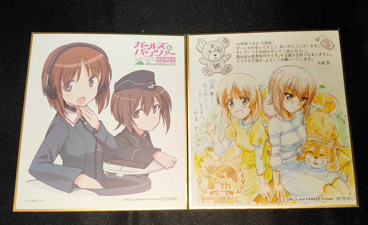 あの頃の僕らは 