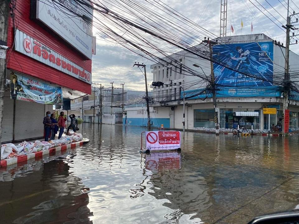 ช่วยกันดันแท็กนี้หน่อยนะคะ ตอนนี้น้ำจะถึงโรงพยาบาลแล้วค่ะ😭😭😭😭😭😭😭 #น้ําท่วมอุบล #SAVEUBON